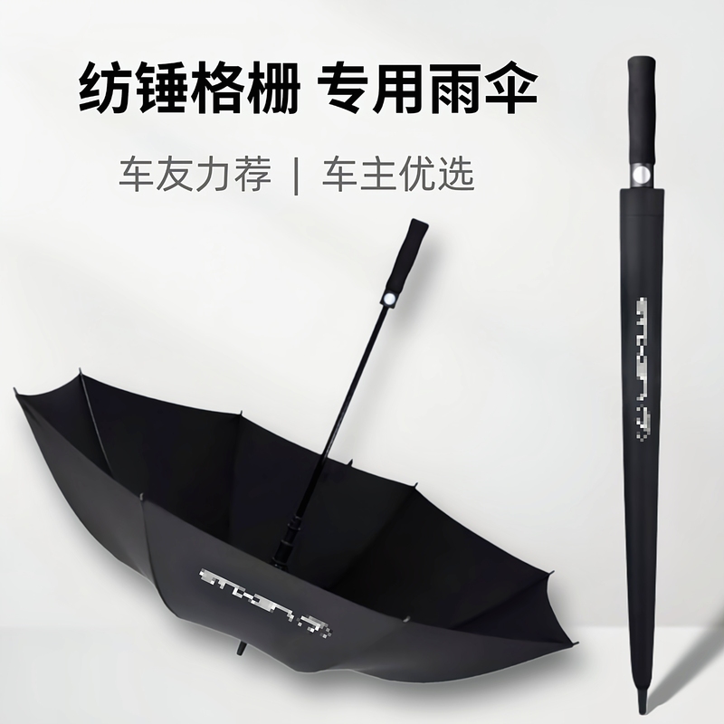 Es/Rx/Nx/Lx 4S Store Same Style Gift Umbrella, Wind-Resistant, Reinforced, Long Handle, Foldable, Dual-Use for Sun and Rain, Business Umbrella