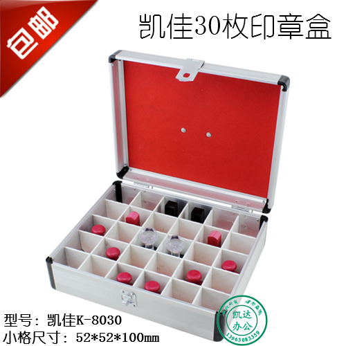 Seal box with lock buckle 30 seal box printing board box multi - functional sealing box