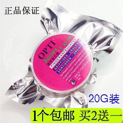 Money counting wax 20g Germany imported Opiti OPTI bank special Counting money treasure moisturizing finger wax