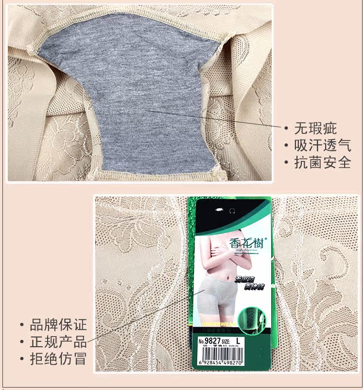 body amincissant en autre - Ref 676542 Image 21