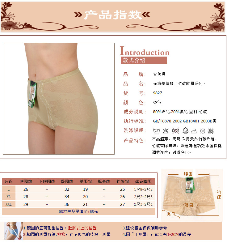 body amincissant en autre - Ref 676542 Image 17