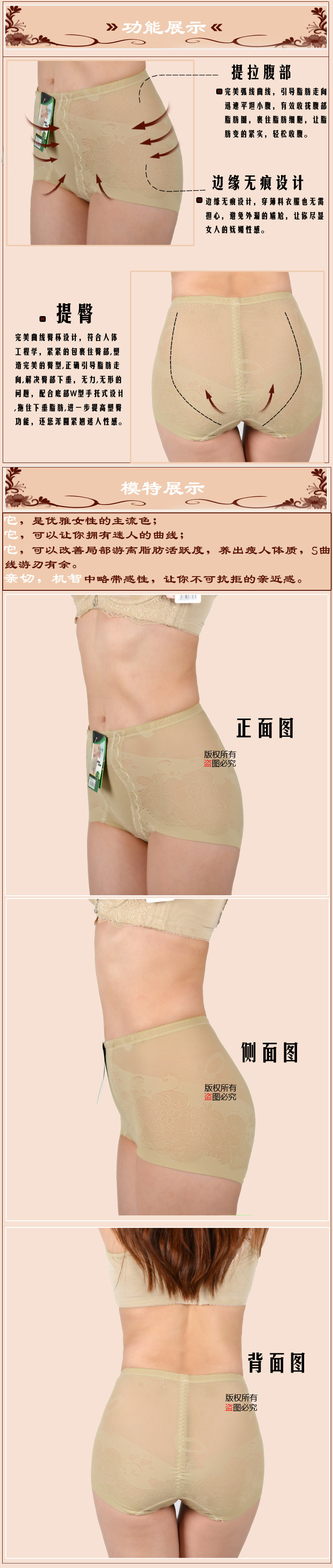 body amincissant en autre - Ref 676542 Image 18