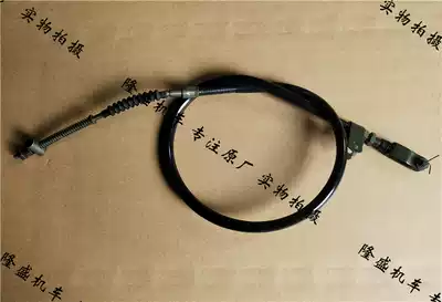 Lifan Motorcycle Storm Prince LF150-11 LF150-14V rear brake line rear brake cable rear brake line