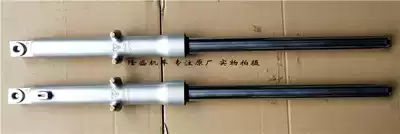 Lifan motorcycle CC125 CC150 LF125-2C LF150-2C front shock absorber shock absorber