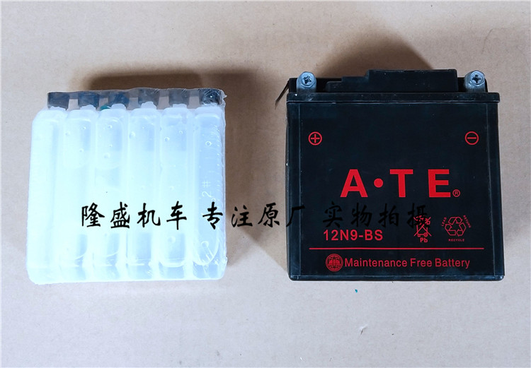 Lifan motorcycle KP150 KPR150 200 LF150-10B 150-10S battery maintenance-free