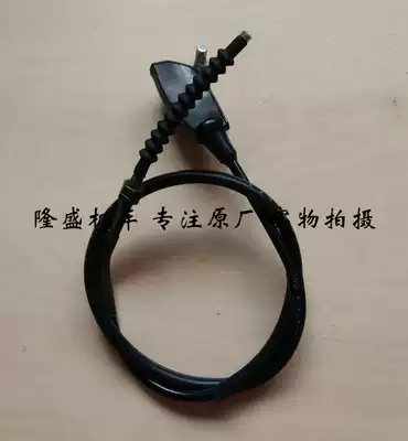 Lifan Motorcycle KP150 LF150-10B Water-cooled Clutch Cable Clutch Line Line Water-cooled NBF