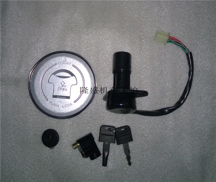 Lifan Motorcycle Proud Leopard Standard Model LF125-9 150-9D Set Lock Full Car Lock Ignition Switch