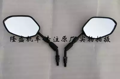 Lifan motorcycle KPT200 LF200-10D LF200-10L rear mirror mirror rearview mirror