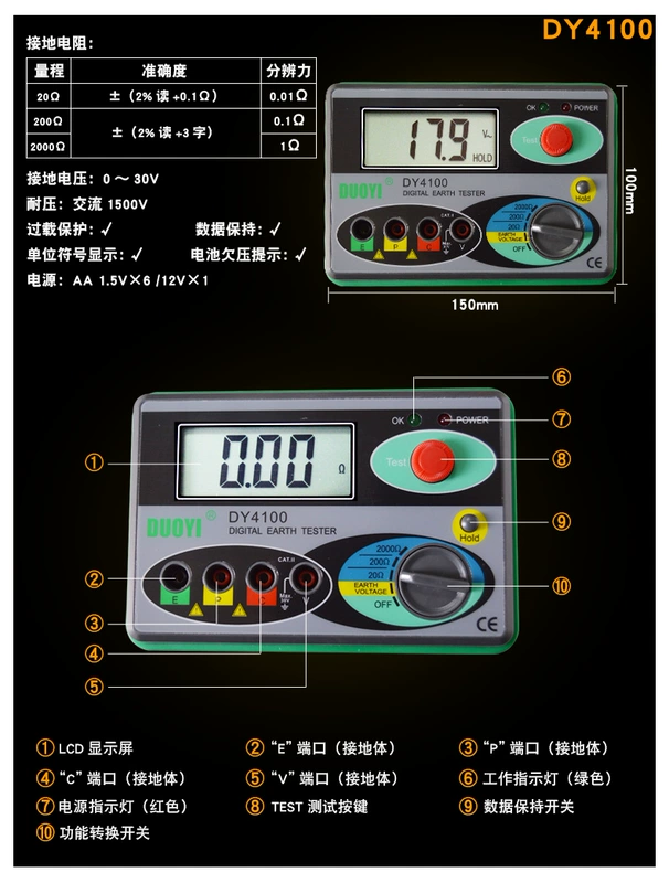 đo điện trở 1 chiều máy biến áp Duoyi DY4100 Máy Đo Điện Trở Đất Máy Đo Điện Trở Đất Máy Đo Điện Trở Đất Máy Đo Quang Điện Chống Sét Đầu Báo may do dien tro