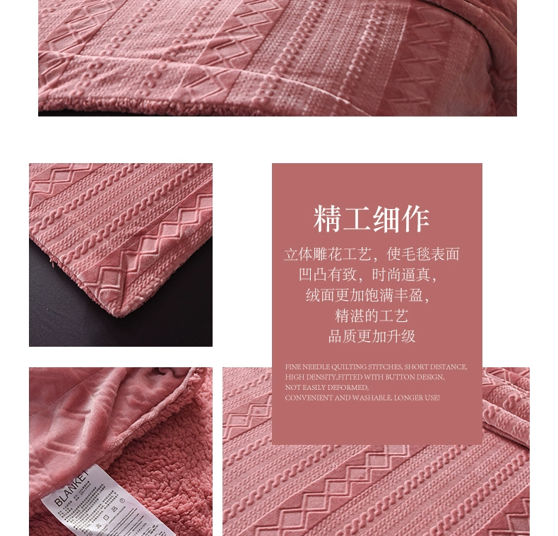 Nordic san hô lông cừu chăn dày gấp đôi flannel chăn che chăn đôi single mùa đông chăn ấm giải trí - Ném / Chăn