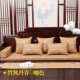 Đệm sofa gỗ gụ mới Đồ nội thất gỗ gụ Trung Quốc bọc ghế sofa đệm tựa lưng đệm mút dày chống trượt tùy chỉnh - Ghế đệm / đệm Sofa