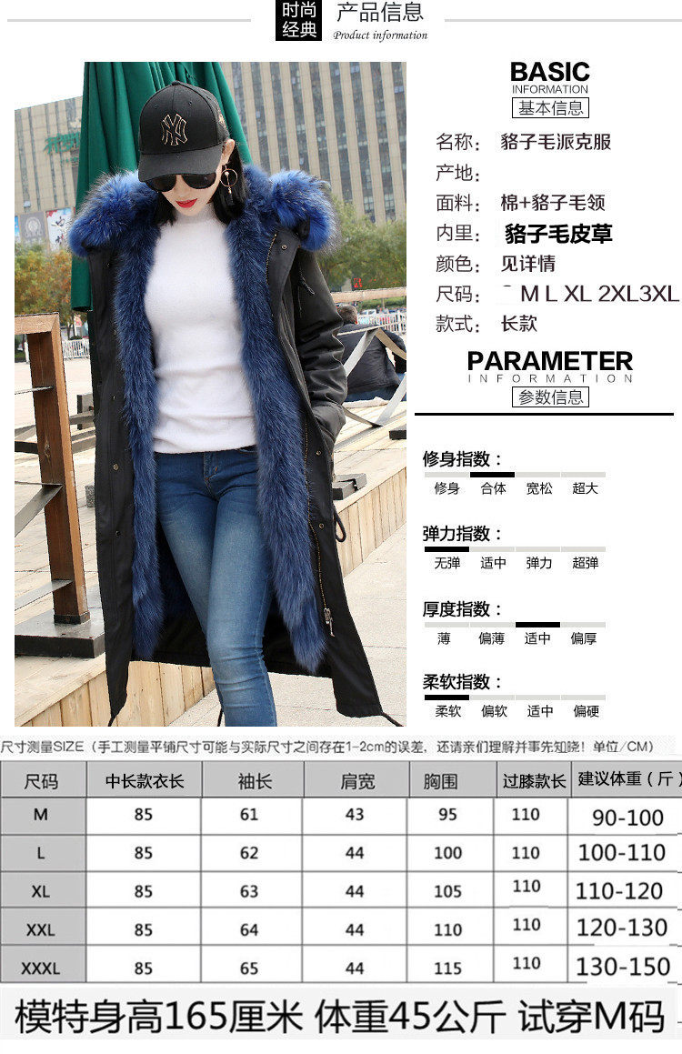 Manteau de fourrure femme - Ref 3173674 Image 19