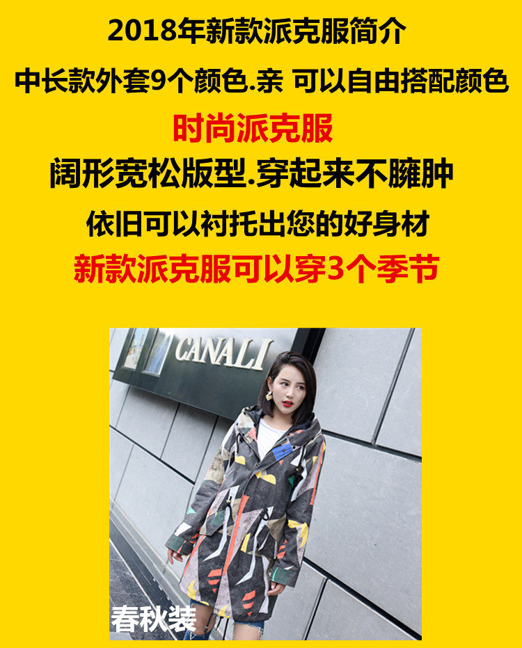 Manteau de fourrure femme - Ref 3173674 Image 7