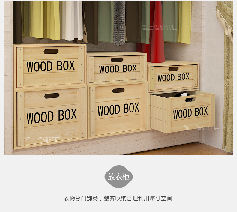 组合收纳箱_05.jpg