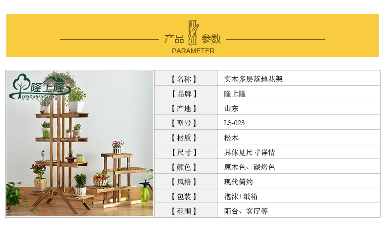 花架-对称_23.jpg