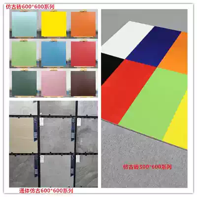 Powder room kitchen living room solid color antique tile floor tiles 600x600 non-slip floor tiles background decorative wall tiles 30*60