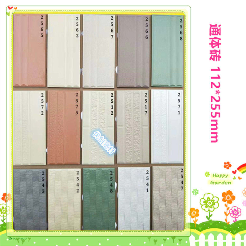 Outer Wall Brick Tile Wall Brick Villa Brick Through Body Brick 112 X 255mm Outdoor Brick Outdoor Brick 112 * 255