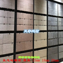 Ecological floor stone square rural outdoor courtyard imitation granite floor tile supply truck left fan upper receiver collection