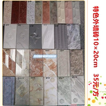 Classic outdoor tile 10cm × 20cm exterior wall tile 6 × 20cm exterior wall tile 60 × 200mm old tile