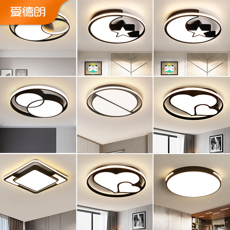 Bedroom light modern minimalist LED ceiling light children cozy romantic home Nordic personality Atmospheric bookhouse lamps