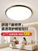 Bedroom Ceiling Lamp Modern Simple Nordic Round Household Ultra-Thin Full Spectrum Eye Protection Study Room Lamp