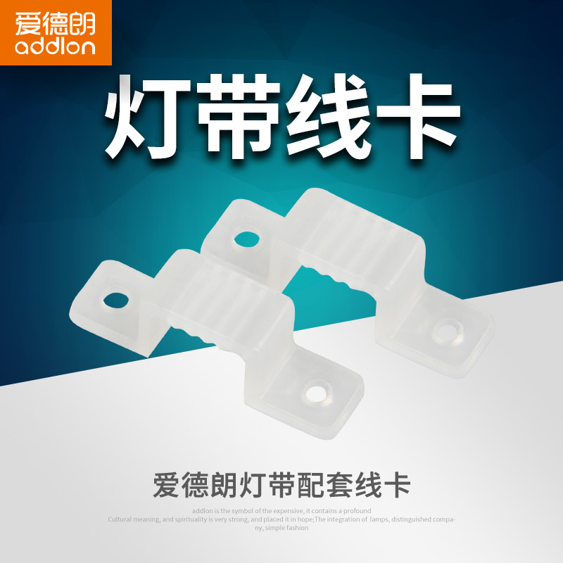led light strip companion highlight ceiling light strip energy-saving accessories line card corner