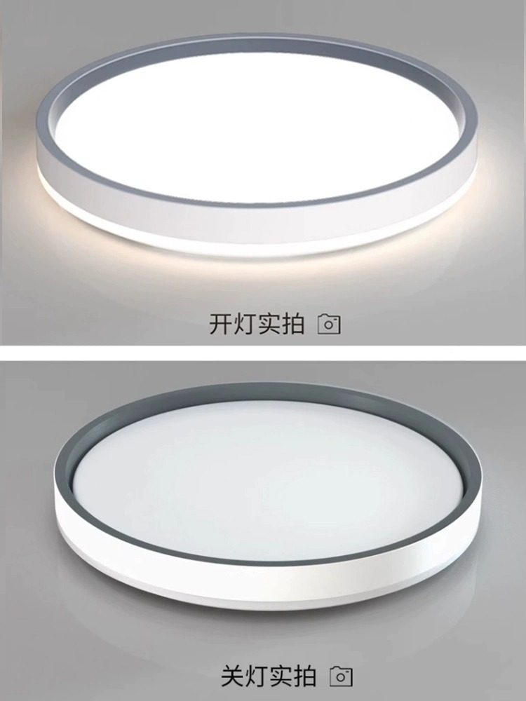 Full Spectrum Eye Protection Led Bedroom Lamp Modern Simple Lighting Fixture 2025 Master Bedroom Children's Room Ceiling Lamp Ph70905