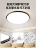 Bedroom Ceiling Lamp Modern Simple Nordic Round Household Ultra-Thin Full Spectrum Eye Protection Study Room Lamp