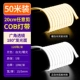 [50 -метровая установка] Нет темной области+объектив Cob+полный набор аксессуаров