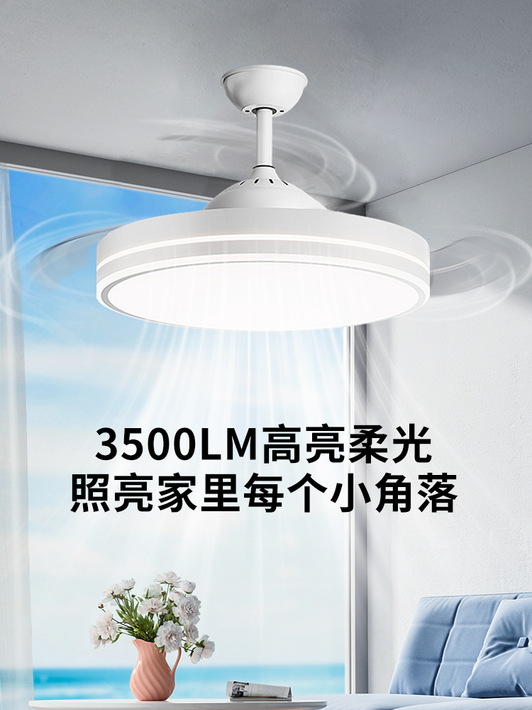 Full Spectrum Fan Light 2025 New Model Bedroom Living Room Ceiling Fan Light Modern Simple Invisible Fan Light Dining Room Chandelier