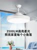 Full Spectrum Fan Light 2025 New Model Bedroom Living Room Ceiling Fan Light Modern Simple Invisible Fan Light Dining Room Chandelier