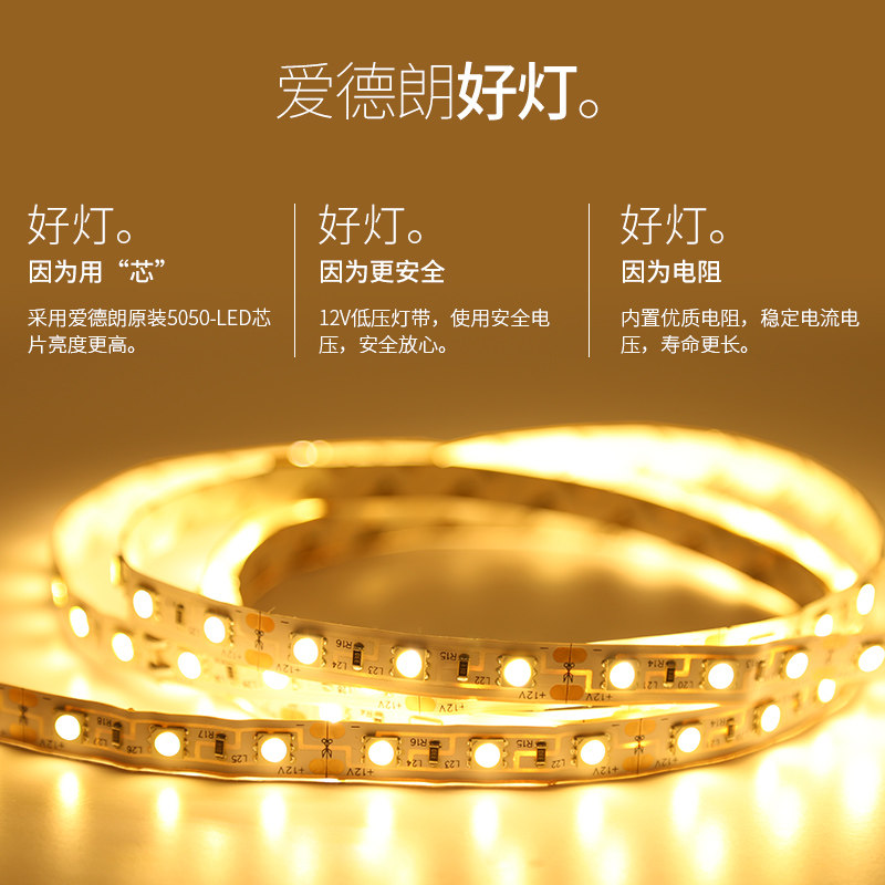 ������led�Ƴ����ν�����