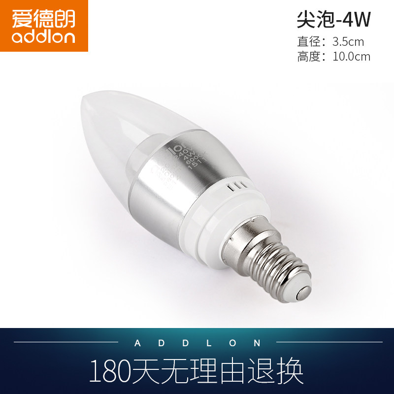 ������led����e14�ݿ�����ADL-4W