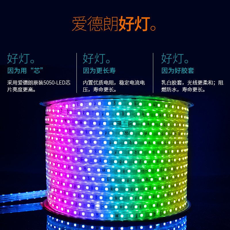 ������led�ƴ�����������ADL-RGB