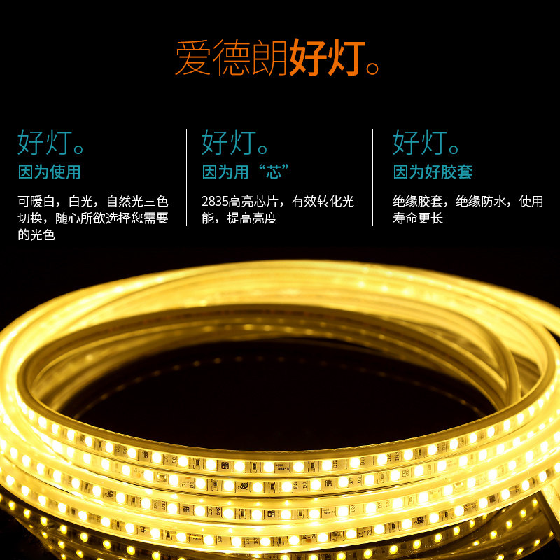 ������led�ƴ�������ADL-5025-���