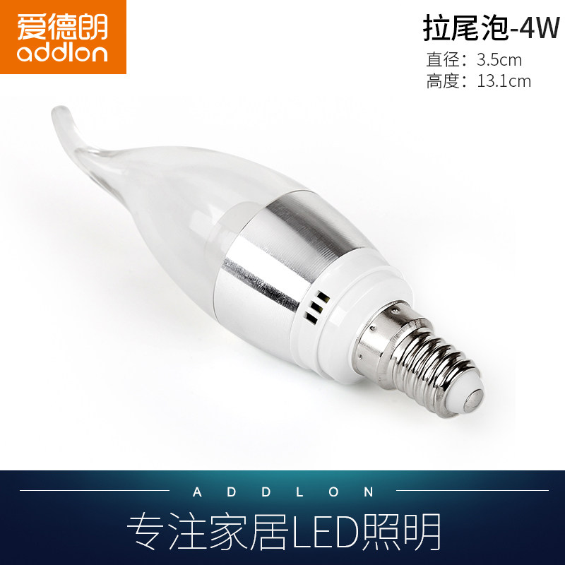 ������led����e14�ݿ�����ADL-4W