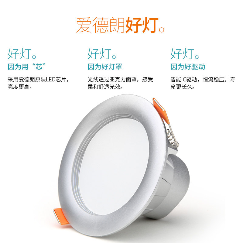 ������ledͲ��ADL-TD03-3W��ɫ