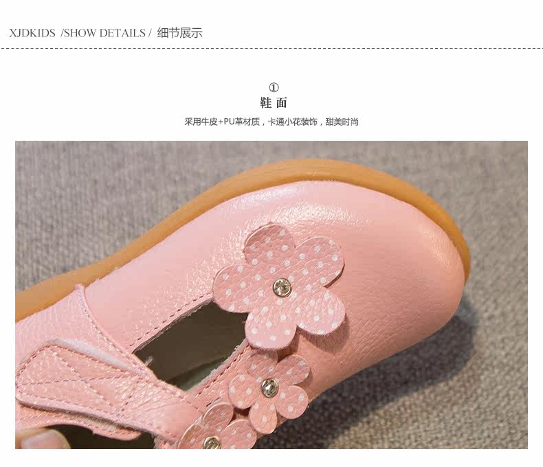 Chaussures enfants en autre ronde totem pour printemps - semelle tendon - Ref 983573 Image 28