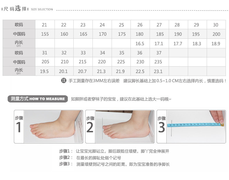 Chaussures enfants en autre ronde suture de voiture pour printemps - semelle tendon - Ref 1006931 Image 23