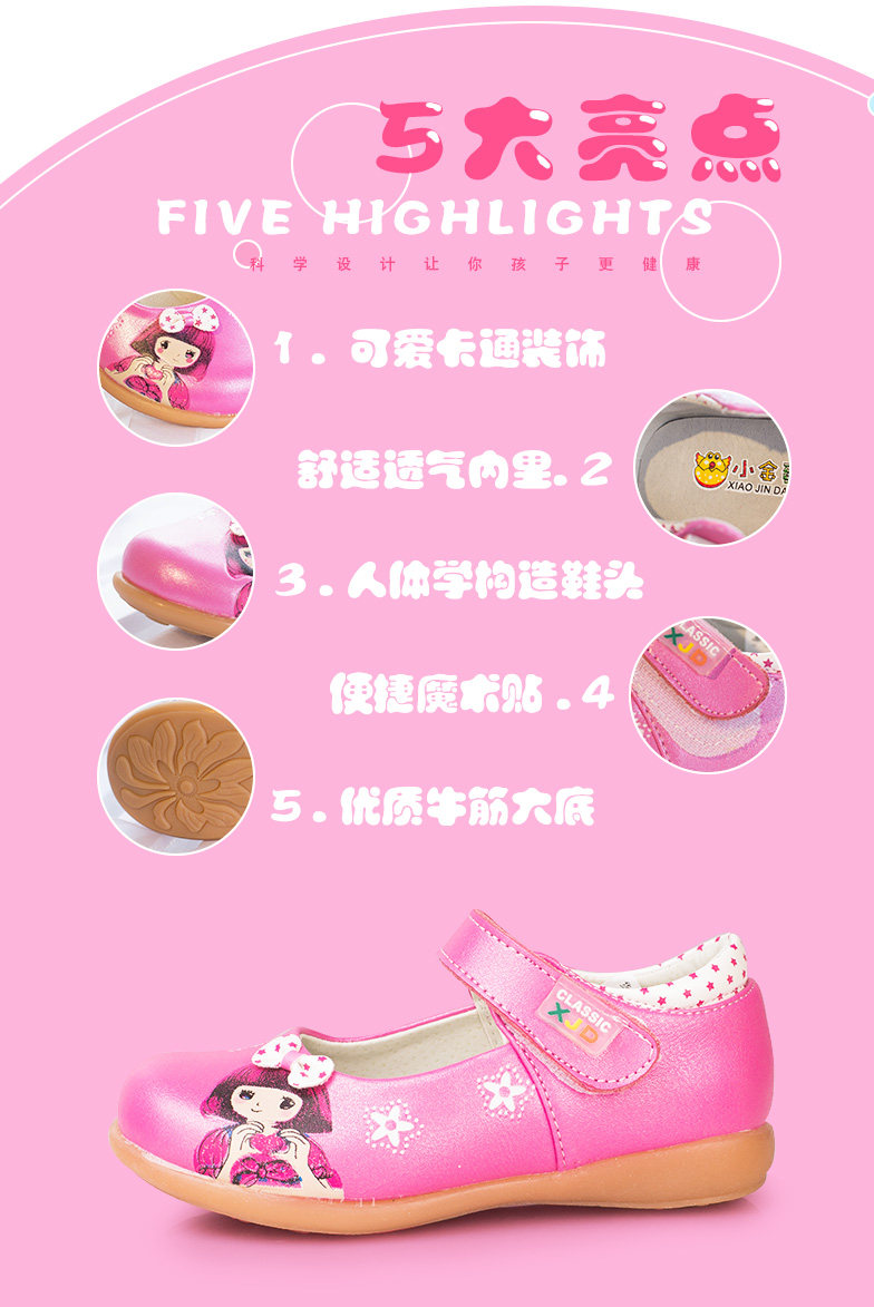 Chaussures enfants en autre ronde totem pour printemps - semelle tendon - Ref 984047 Image 16