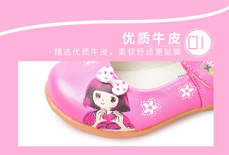 Chaussures enfants en autre ronde totem pour printemps - semelle tendon - Ref 984047 Image 17