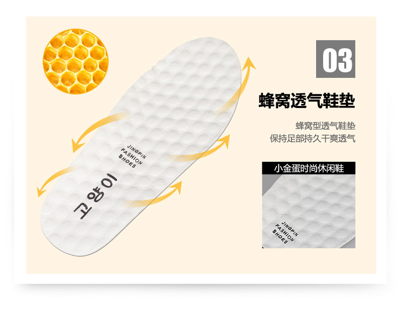 Chaussures enfants pour printemps - semelle caoutchouc - Ref 1040749 Image 15