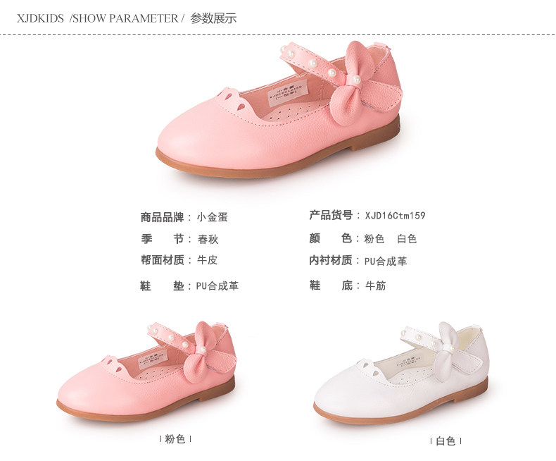 Chaussures enfants en autre ronde suture de voiture pour printemps - semelle tendon - Ref 1006931 Image 17