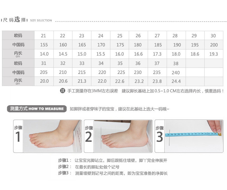 Chaussures enfants pour printemps - semelle caoutchouc - Ref 1037720 Image 34