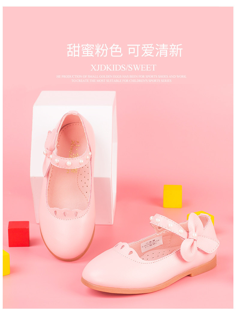 Chaussures enfants en autre ronde suture de voiture pour printemps - semelle tendon - Ref 1006931 Image 8