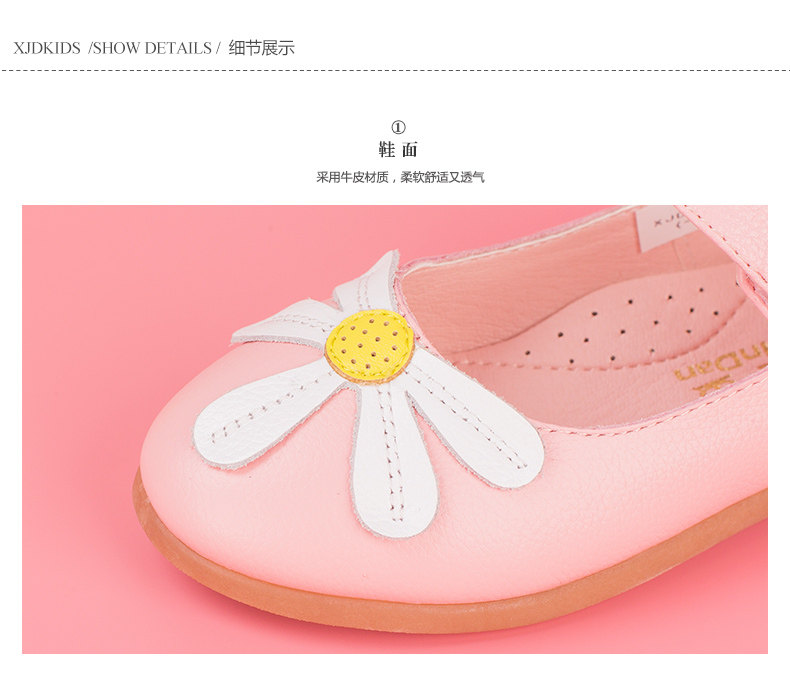 Chaussures enfants en autre ronde suture de voiture pour printemps - semelle tendon - Ref 983622 Image 25