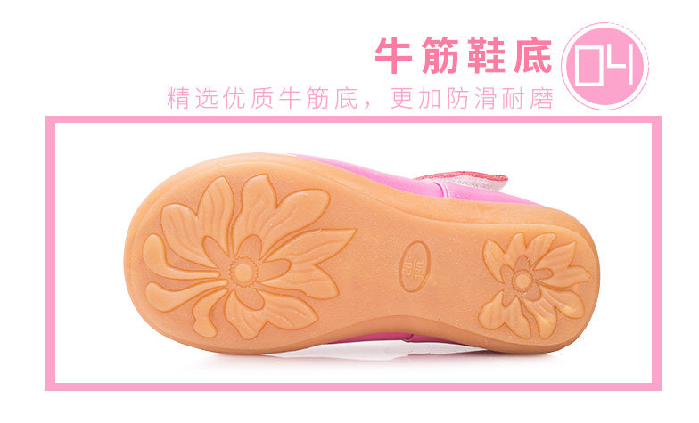 Chaussures enfants en autre ronde totem pour printemps - semelle tendon - Ref 984047 Image 21