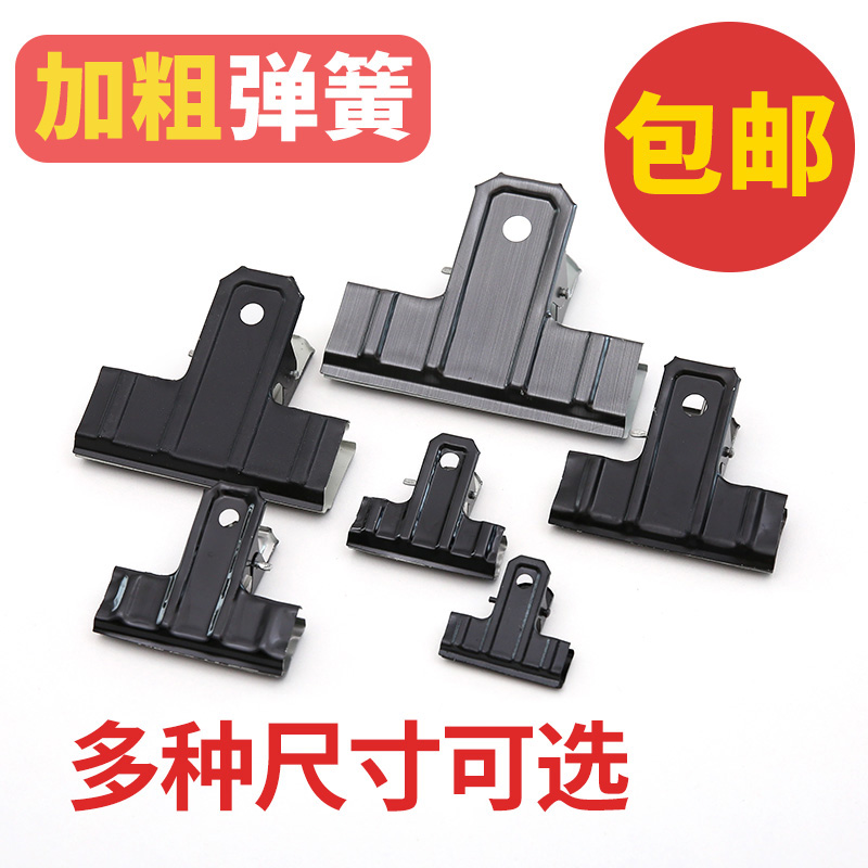 10 DRESS THICKENED LARGE BLACK IRON CLAMP TICKET CLIP BLACK LARGE CLIP BILL CLIP OFFICE STATIONERY CLIP BLACK IRON CLIP-TAOBAO