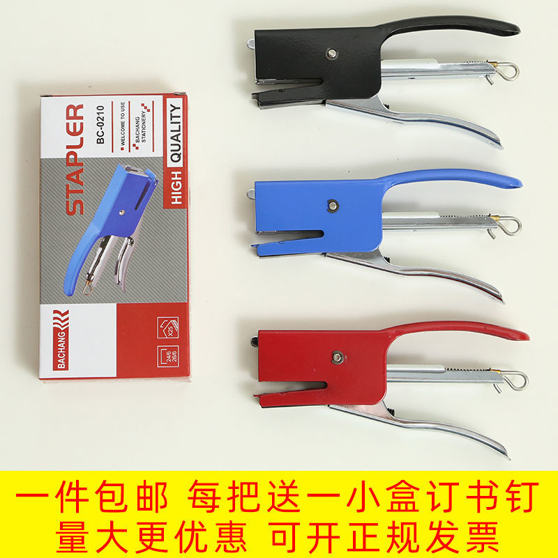 BACHANG handheld booking machine No. 12 nail tip machine nail needle machine 24 6 26 6