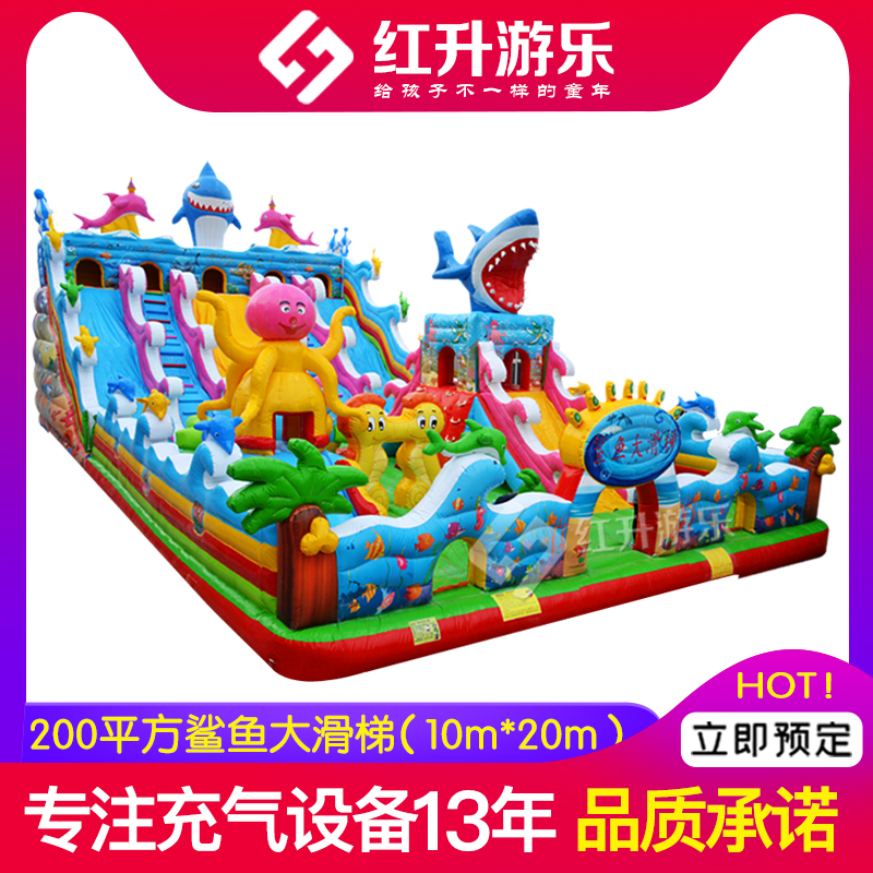 Inflatable castle manufacturer 200 flat outdoor slide Amusement Equipment Naughty Castle Children Jumping Bed Large Trampoline Park